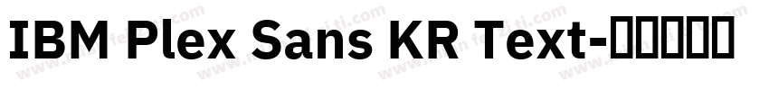 IBM Plex Sans KR Text字体转换